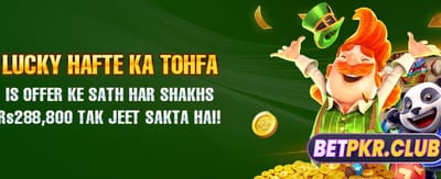 روزانہ لاگ ان کریں اور جیتیں banner